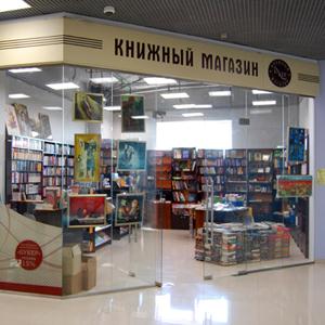 Книжные магазины Самары