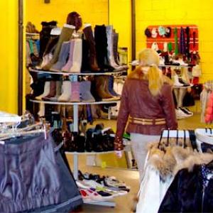 Магазины одежды и обуви Самары