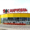 Гипермаркеты в Самаре