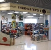 Книжные магазины в Самаре