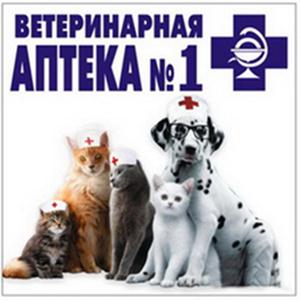 Ветеринарные аптеки Самары